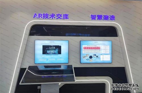 智慧科技馆